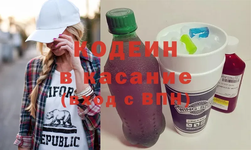 цены наркотик  Карабулак  Кодеиновый сироп Lean напиток Lean (лин) 