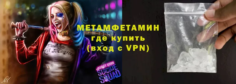 Метамфетамин Декстрометамфетамин 99.9%  Карабулак 